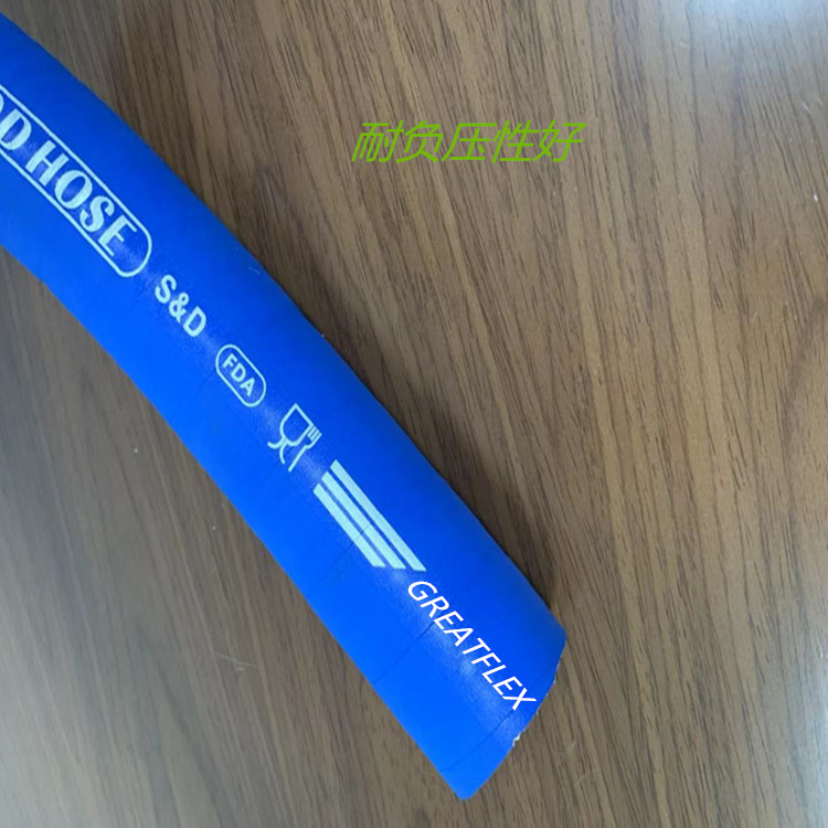 EPDM多多28食品级橡胶管