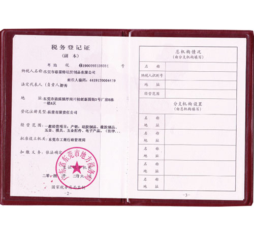 多多28食品级硅胶软管 多多28食品级硅胶软管