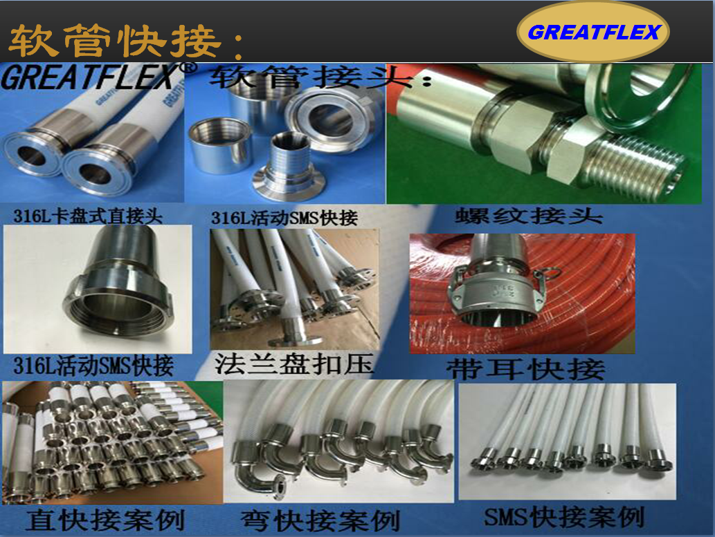 多多28食品级软管 多多28食品级软管