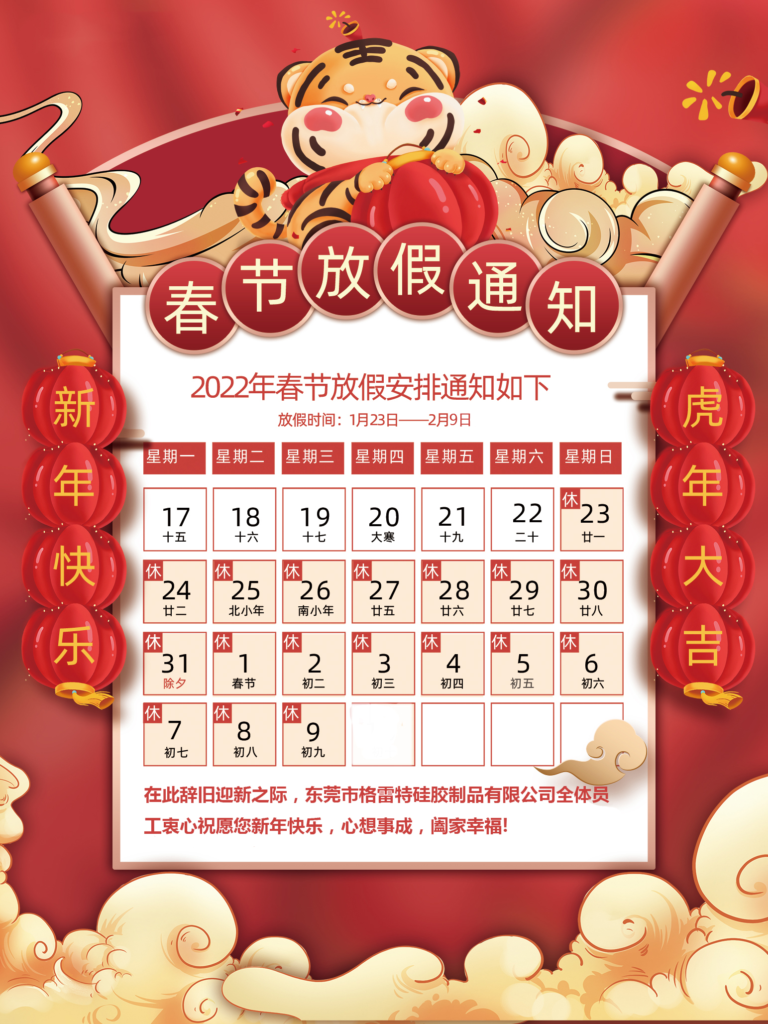 1642733064716565.jpg 1642733064716565.jpg