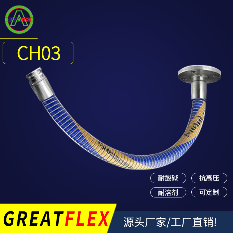 多多28食品级软管