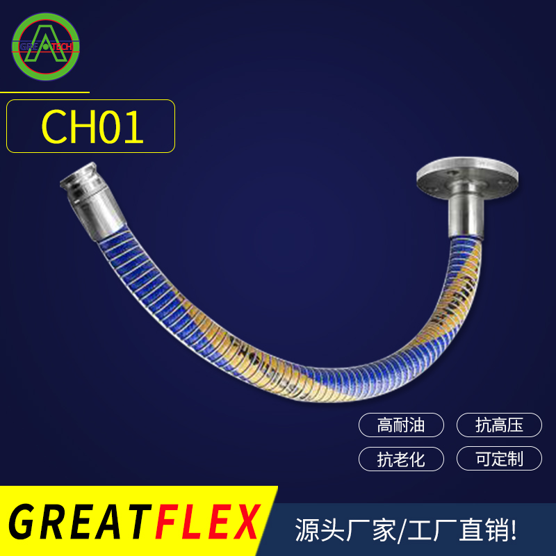 多多28食品级软管 多多28食品级软管