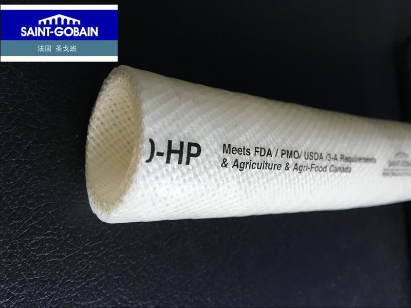 食品软管 食品软管