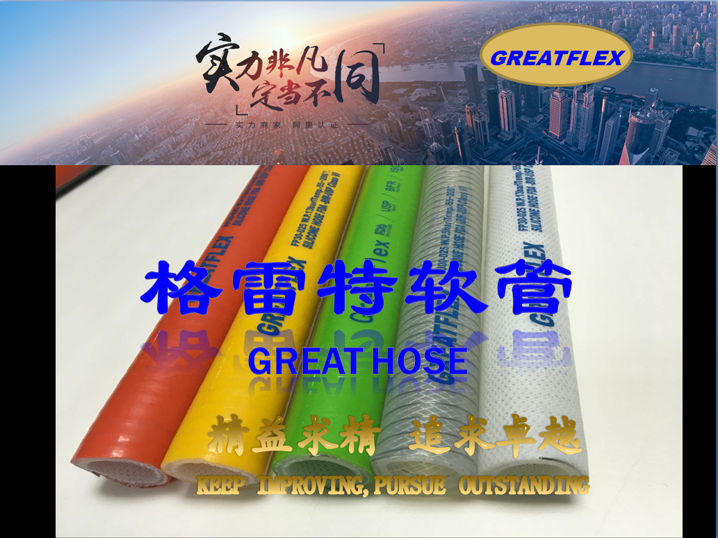 多多28食品级硅胶管 多多28食品级硅胶管