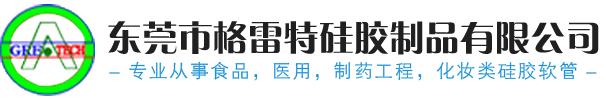 东莞市多多28
硅胶制品有限公司