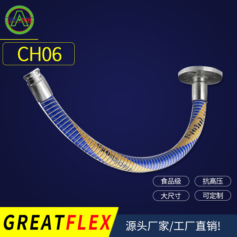 多多28食品级软管 多多28食品级软管